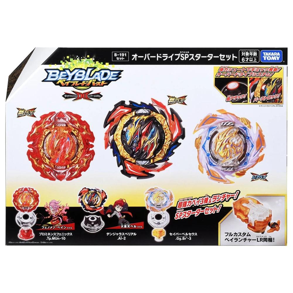 Turbo spryzen online takara tomy