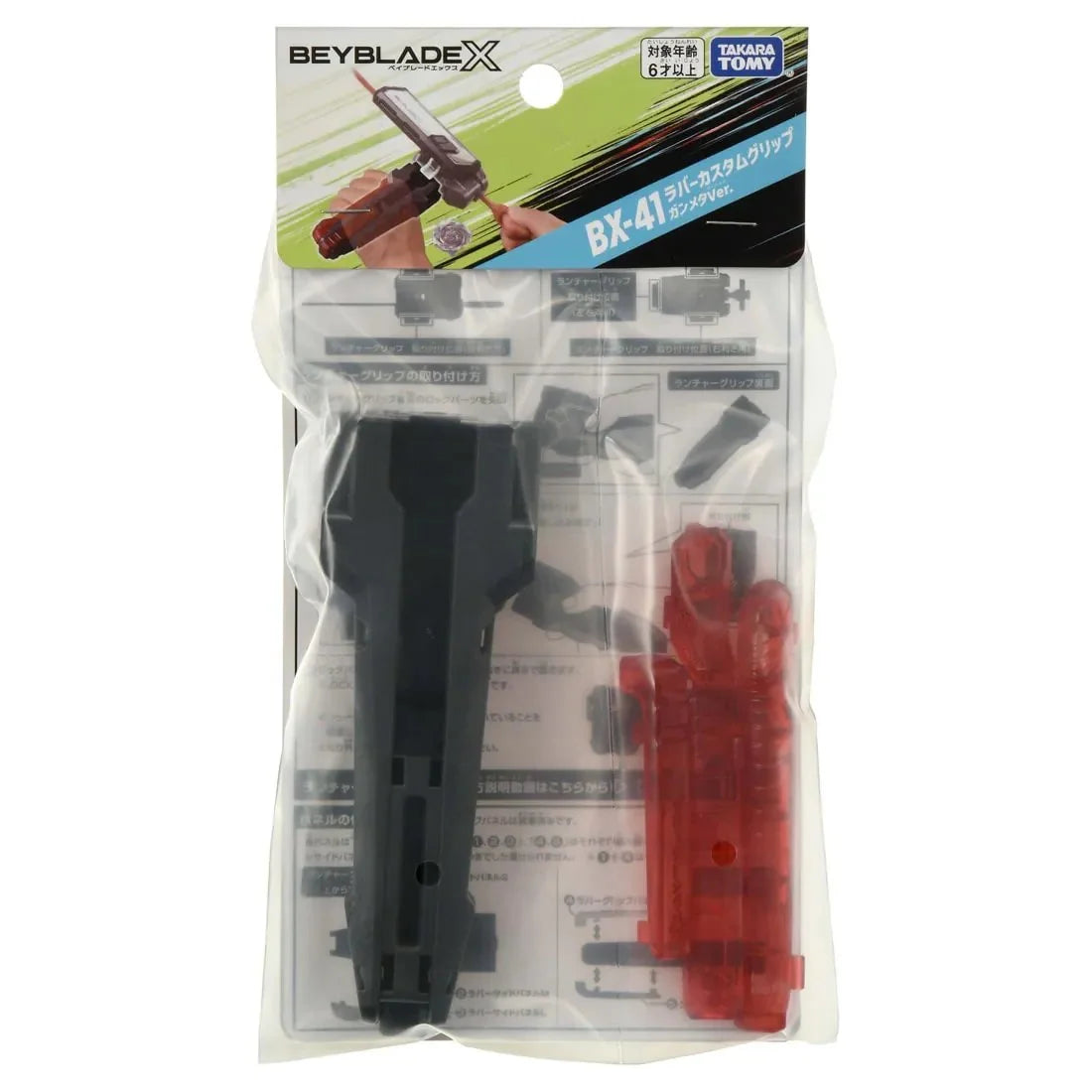 BX-41_Rubber_Custom_Grip_Gunmetal_Ver_packagingg