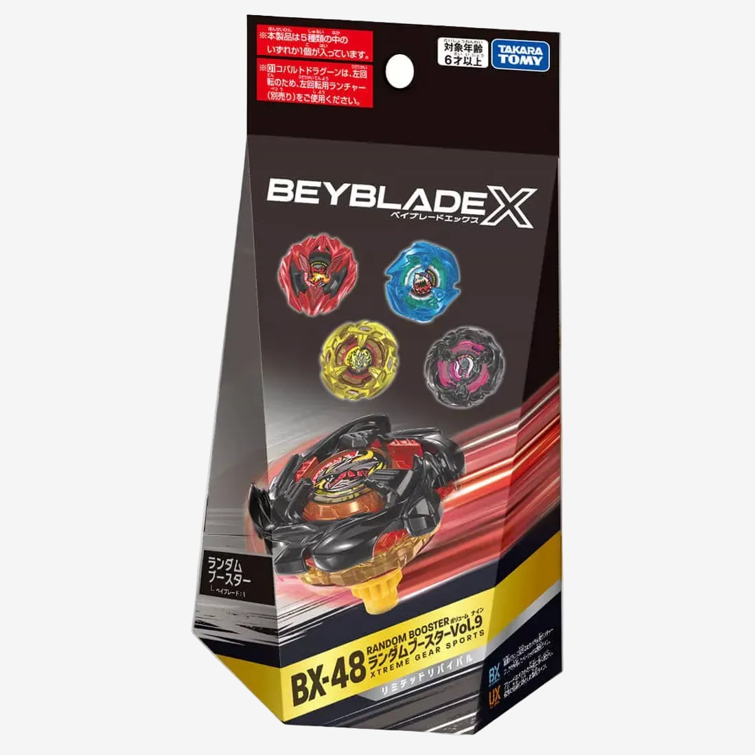 FULLSET Takara Tomy BX-48 Metal Coat Edition Random Booster Vol.9 Mall Of Toys FULLSET Takara Tomy BX-48 Metal Coat Edition Random Booster Vol.9 Mall Of Toys