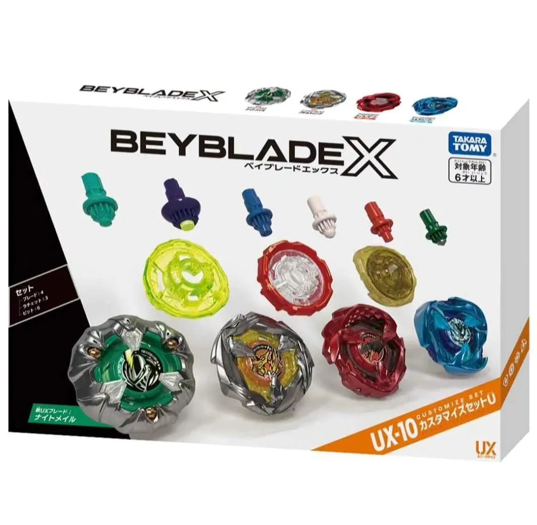 Beyblade X UX-10 KnightMail Customize Set – Mall Of Toys Beyblade X UX-10 KnightMail Customize Set – Mall Of Toys
