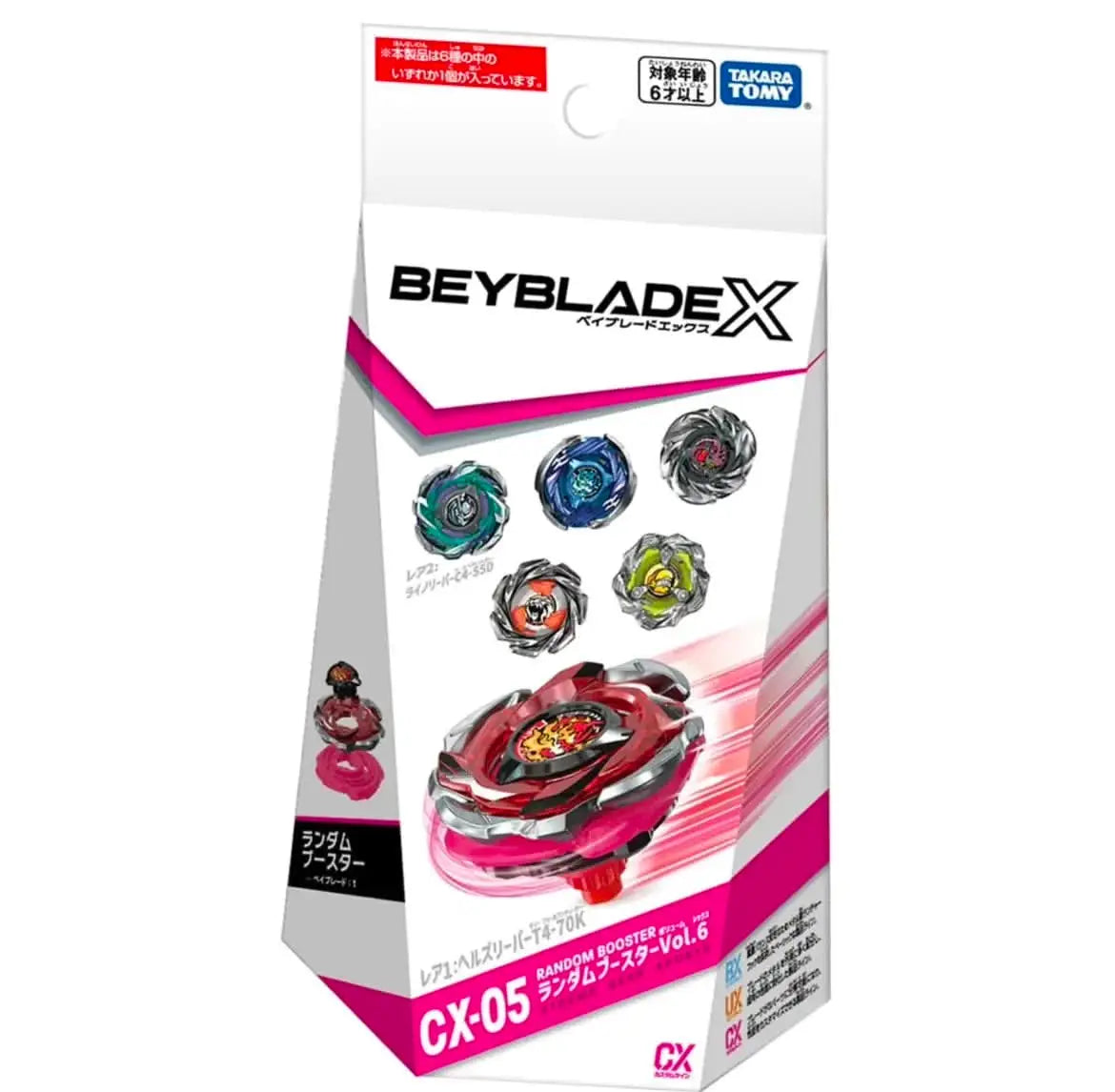 Takara Tomy Beyblade X CX-05 Random booster Vol 5 HellsReaper T4 Takara Tomy Beyblade X CX-05 Random booster Vol 5 HellsReaper T4