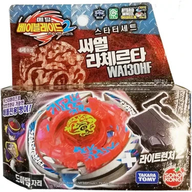 Thermal Lacerta WA130HF Metal Masters BB-74 Starter – Mall Of Toys