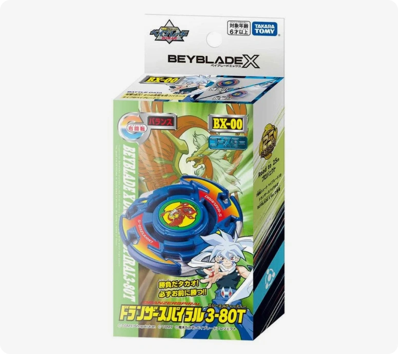 thumbnail interactive-video image 1 of Beyblade X Dranzer Spiral 3-80T Anniversary Set - Right-Spin Balance Type Top & Launcher 1 of 10