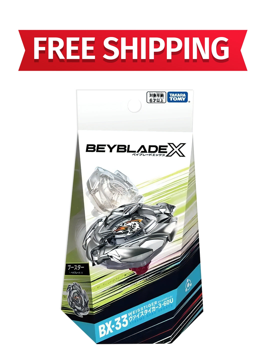 Beyblade X BX 33 Booster Weiss Tiger 3 60U Mall Of Toys beyblade-x-bx-33-booster-weiss-tiger-3-60u-mall-of-toys