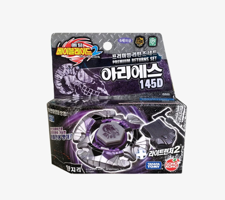 NOUVEAU manteau en métal Takara Tomy Beyblade X CX-00 Pegasus Blast ATr NOUVEAU manteau en métal Takara Tomy Beyblade X CX-00 Pegasus Blast ATr