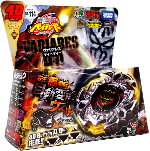 Conjunto De Lan Ador Fus O Top Rapidity Fight Metal Master Beyblade 4d | Fusion Top Rapidity - Foto 11