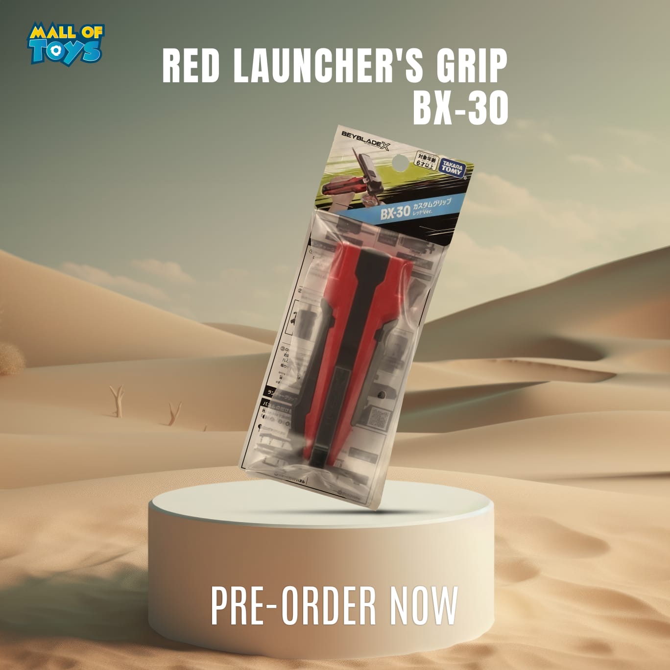 Pre Order Takara Tomy Beyblade X BX-30 Red Launcher Grip
