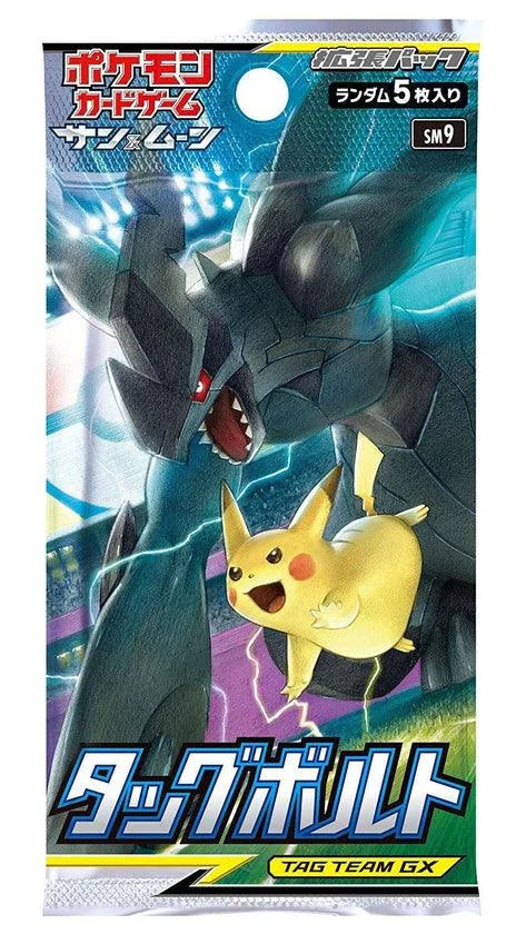 Pokemon Card Game Sun & Moon SM9 Expansion Pack Tag Bolt Booster Mall Of Toys Pokemon Card Game Sun & Moon SM9 Expansion Pack Tag Bolt Booster Mall Of Toys