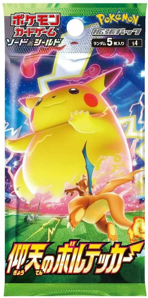 Pokemon TCG S4 Sword & Shield Astonishing Volt Tackle Booster Pack (Japanese Version) Pokemon TCG S4 Sword & Shield Astonishing Volt Tackle Booster Pack (Japanese Version)