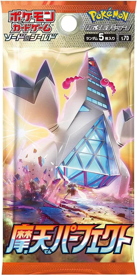 towering perfection booster box skyscraping perfection booster box Pokemon Cards Skyscraper Towering perfect Booster Box s7D Korean ver. Pokioh