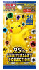 Pokemon Card Game Sword & Shield S8a 25th Anniversary Collection Booster Pack