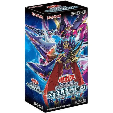 Yu-Gi-Oh Duel Monsters Duelists of the Abyss Edition BOX CG1768