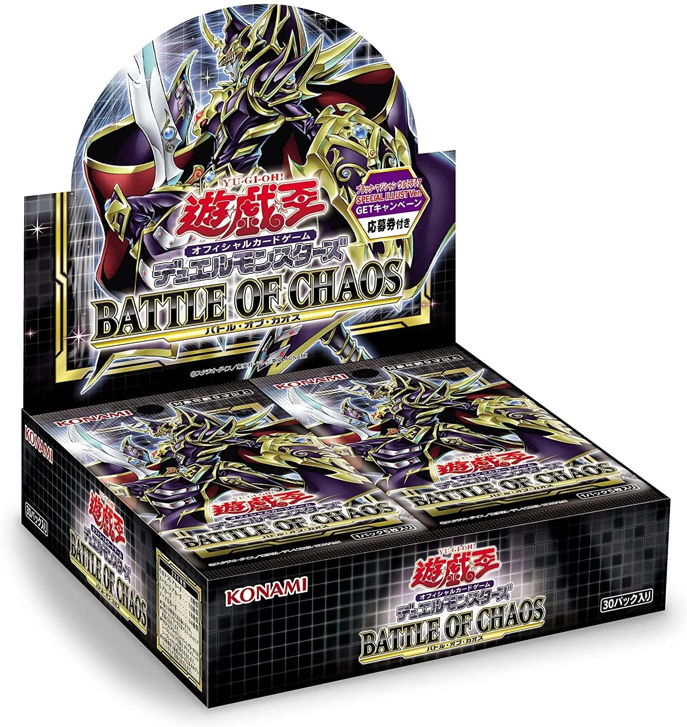 Yu-Gi-Oh OCG Duel Monsters BATTLE OF CHAOS BOX JAPAN OFFICIAL ZA-16 Mall Of Toys Yu-Gi-Oh OCG Duel Monsters BATTLE OF CHAOS BOX JAPAN OFFICIAL ZA-16 Mall Of Toys