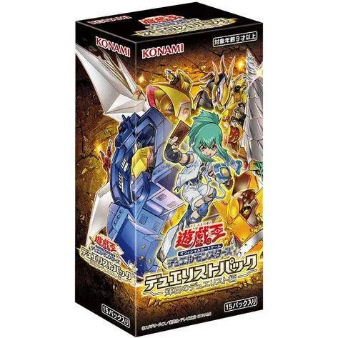 Yu-Gi-Oh OCG Duel Monsters Pack Pyroxene Duelist Edition Booster pack CG1799