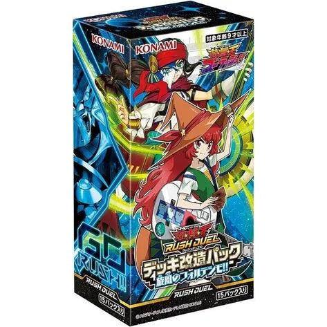 Box pack of yugioh fortissimo of whirlwinf=ds mod pack