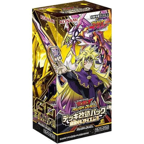 Yu-Gi-Oh! Rush Duel Deck Modification Pack Requiem of Destruction!! Yu-Gi-Oh! Rush Duel Deck Modification Pack Requiem of Destruction!!