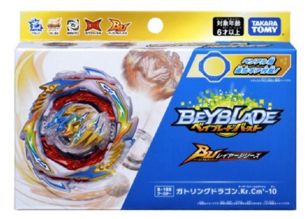 TAKARA TOMY Beyblade Burst Ultimate BU All In One Battle Set B-204 – Mall  Of Toys