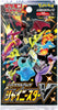Pokémon S4a Shiny Star V Booster - Pack
