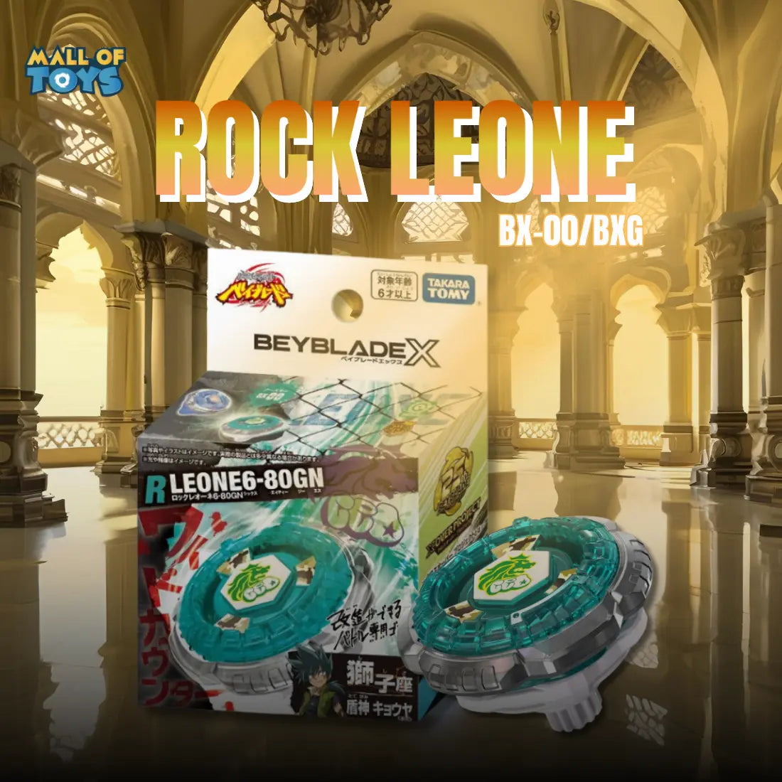 Takara Tomy's Roaring Return to the Stadium with Rock Leone 6-80GN (BX-00/BXG-20):