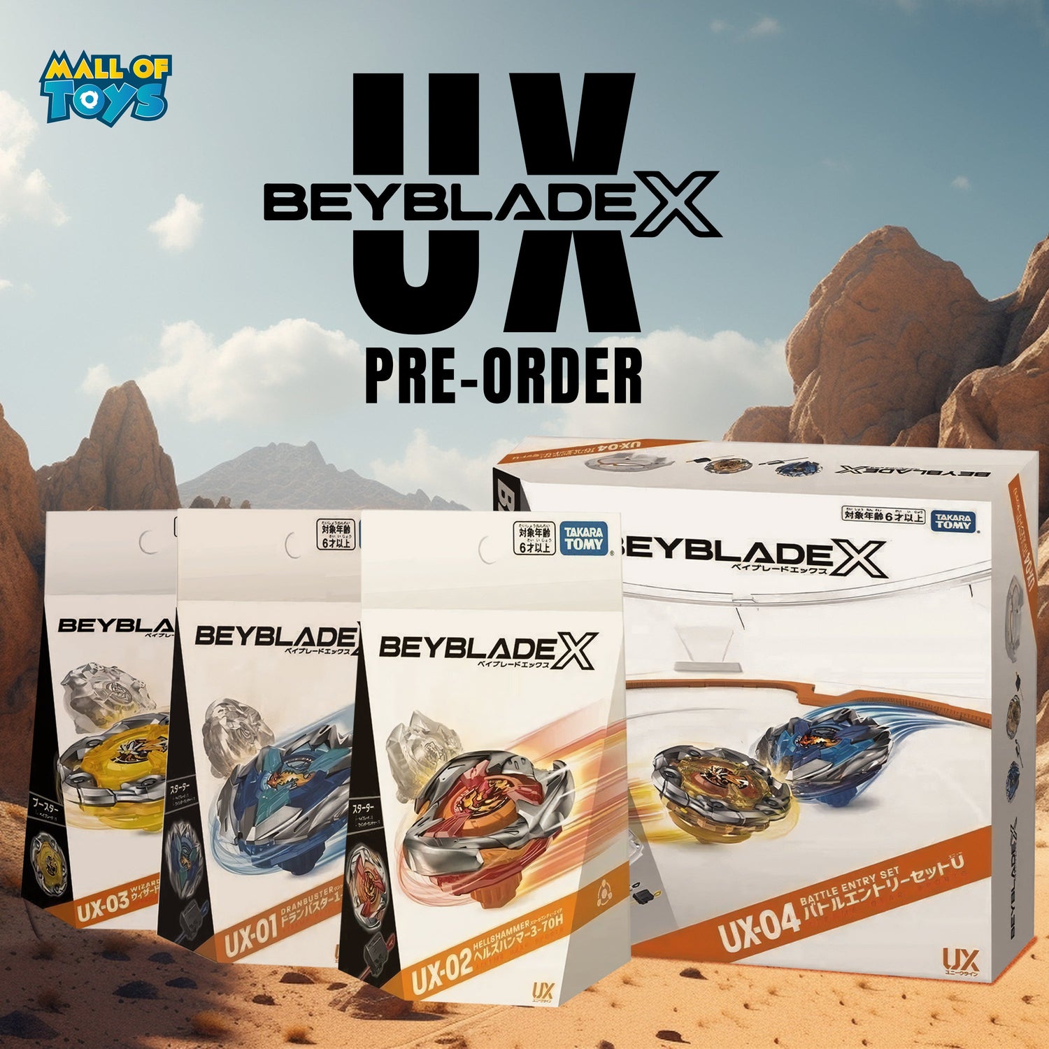 Beyblade X UX