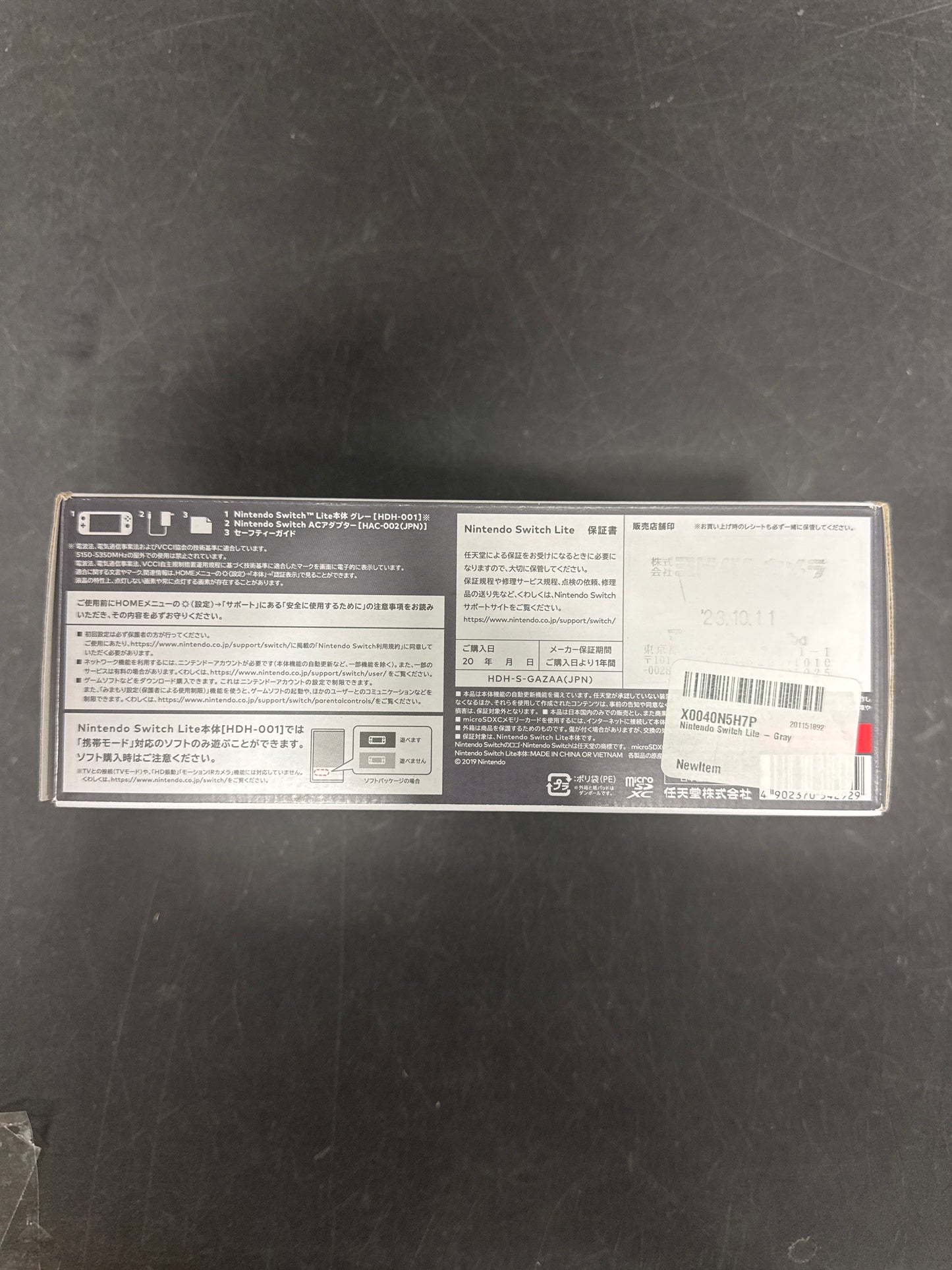 Insta Deal - Nintendo Lite