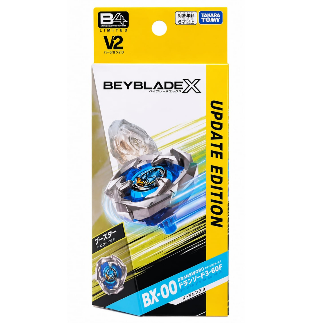 [Pre-Order] Beyblade X BX-00 Dran Sword 3-60F Version 2.0 B4 Limited Edition