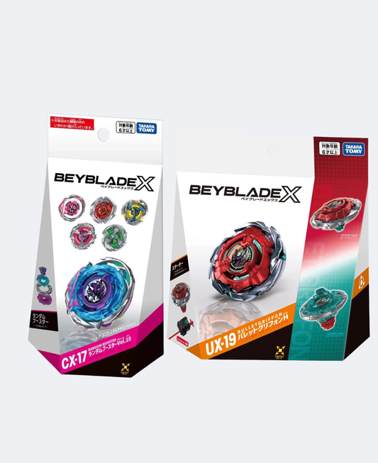 April Bundle (UX-19 & CX-17 Fullset)