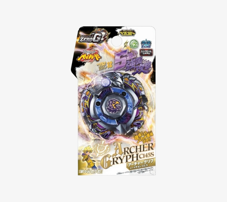 Archer Gryph / Griffin C145S Zero-G Shogun Steel Beyblade BBG-12