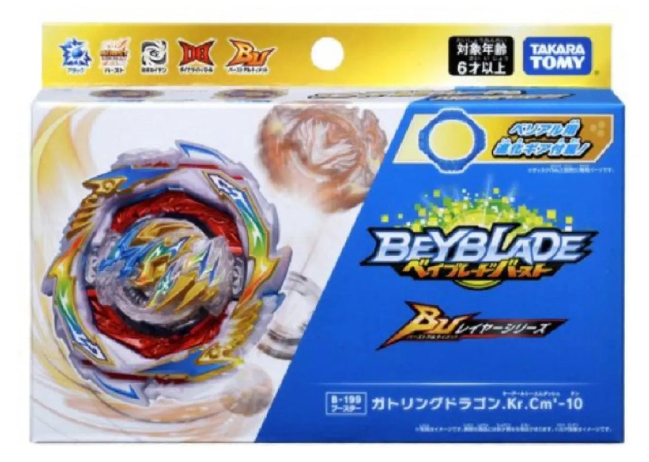 Takara Tomy Gatling Dragon Beyblade B-199 packaging 