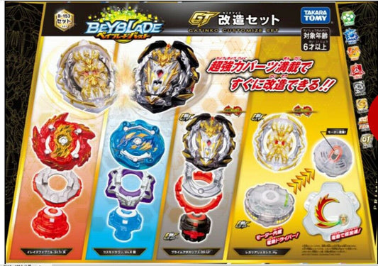 (Limited Stock)TAKARA TOMY Beyblade Burst GT Gatinko Customize Set B-153