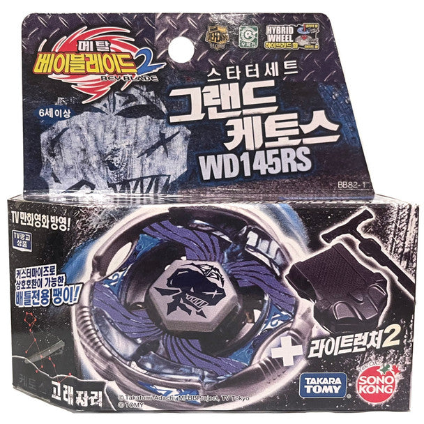 Grand Cetus / Ketos WD145RS Metal Masters Beyblade Starter BB-82