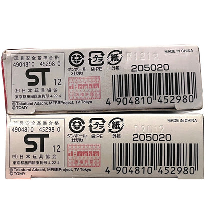 Shinobi/Ninja Salamander SW145SD Zero-G Shogun Steel Beyblade BBG-02