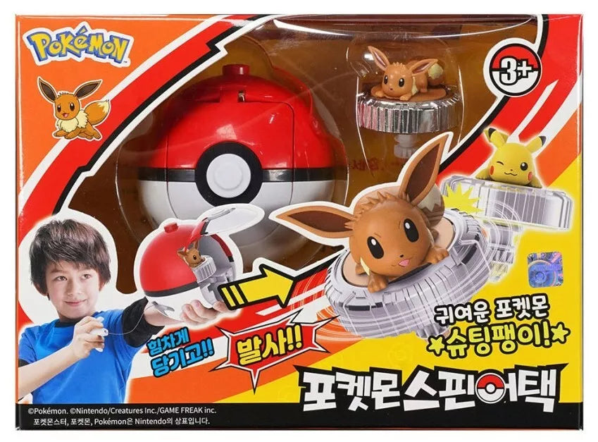 Pokémon Rotary Gyro with Launcher – Pokemon Battle Spinning Toy
