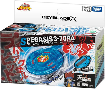 BX-00 StormPegasis_3-70RA_Box