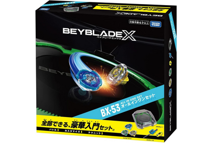 BX-53 All_In_One_Set_packaging