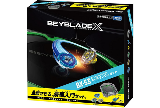 BX-53 All_In_One_Set_packaging