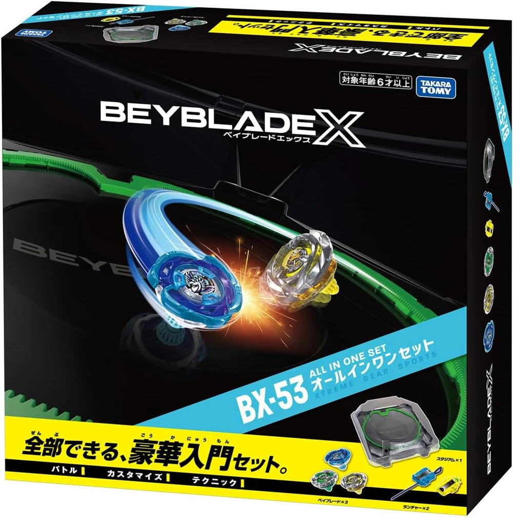 BX-53 All_In_One_Set_packaging