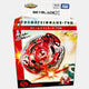 [Pre-Order] Takara Tomy Beyblade X BX-00/BXG-21 Storm Spriggan 2-70M