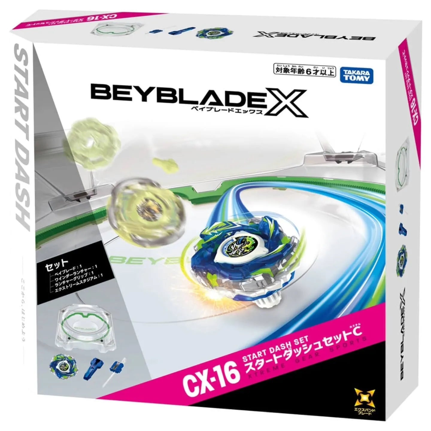 Beyblade X CX-16 Start Dash set 