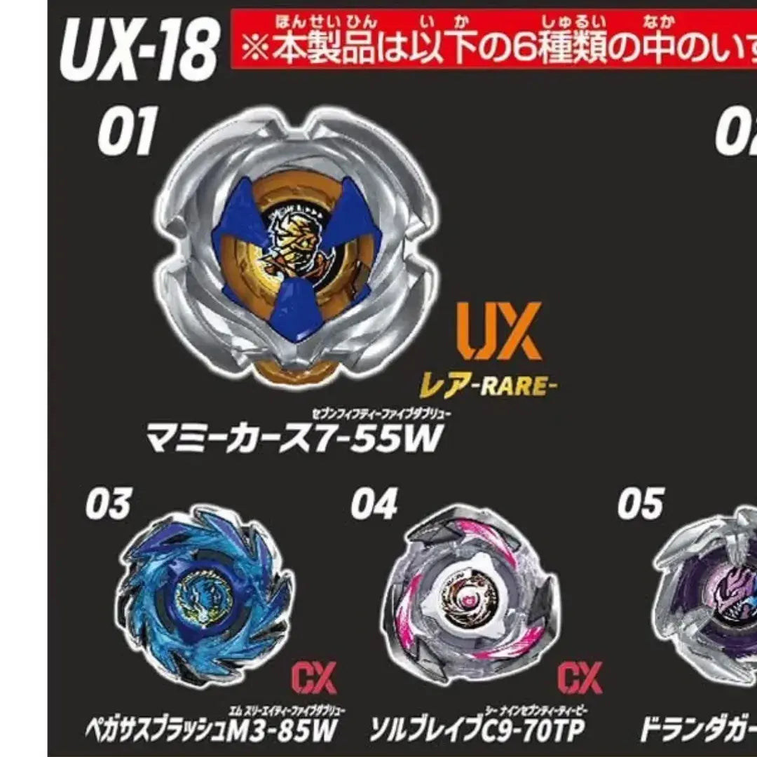 ByebladeX UX-18 Mummycurse beyblades information