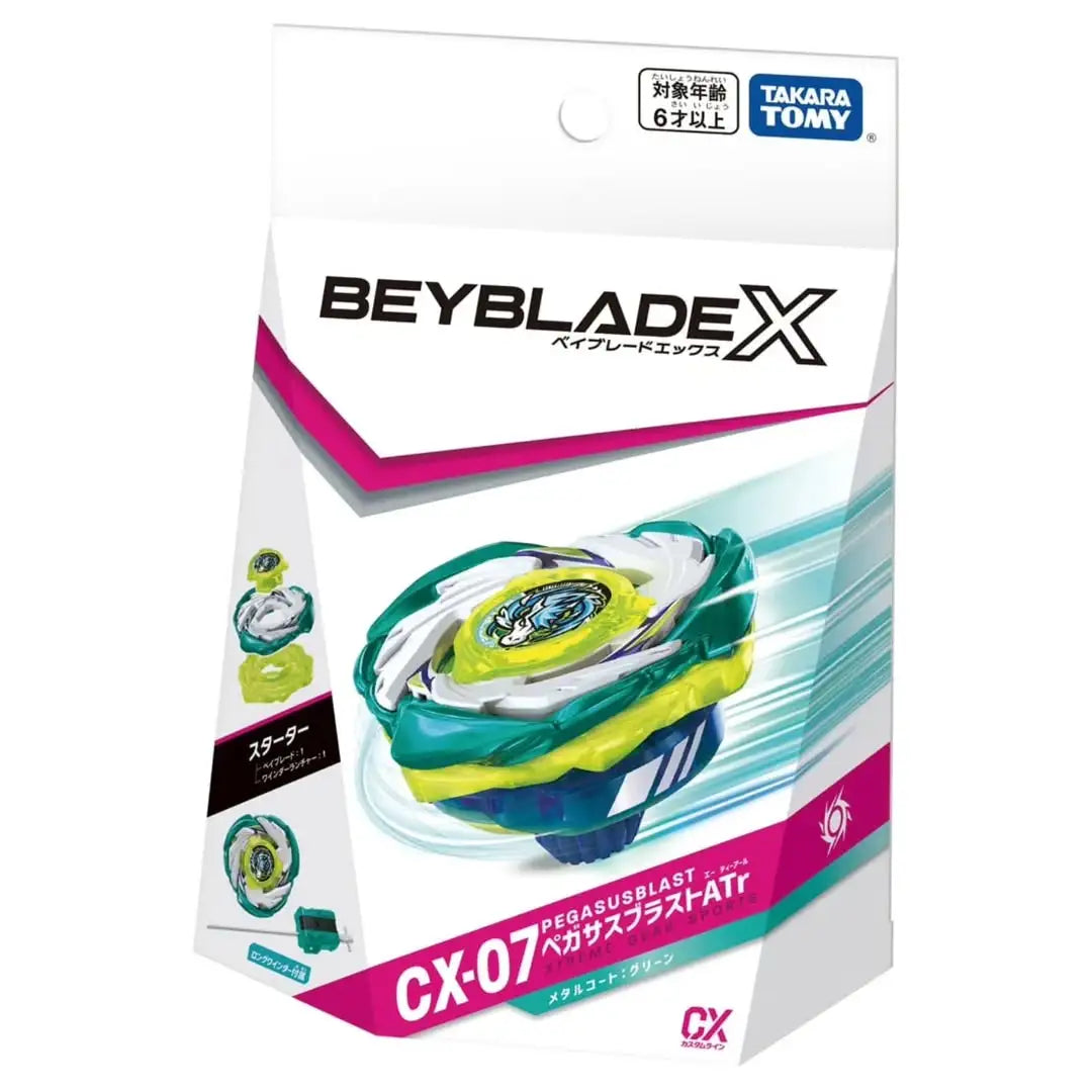 CX-07 Pegasus Blast ATr Packaging Box