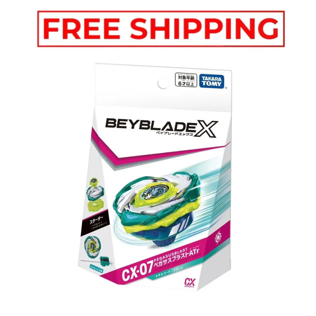 CX-07_Pegasus_Blast_free_shipping