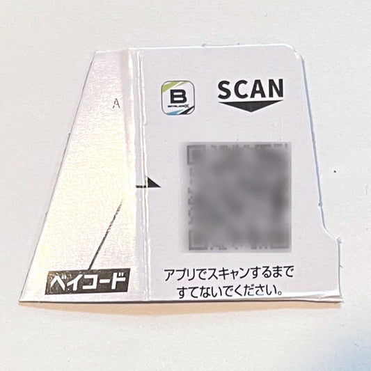 Takara Tomy Beyblade X Random QR Code [ASIA VERSION]