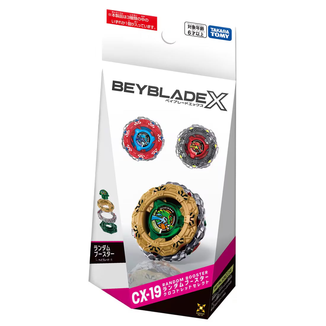 Beyblade CX (Custom Line) – Mall Of Toys