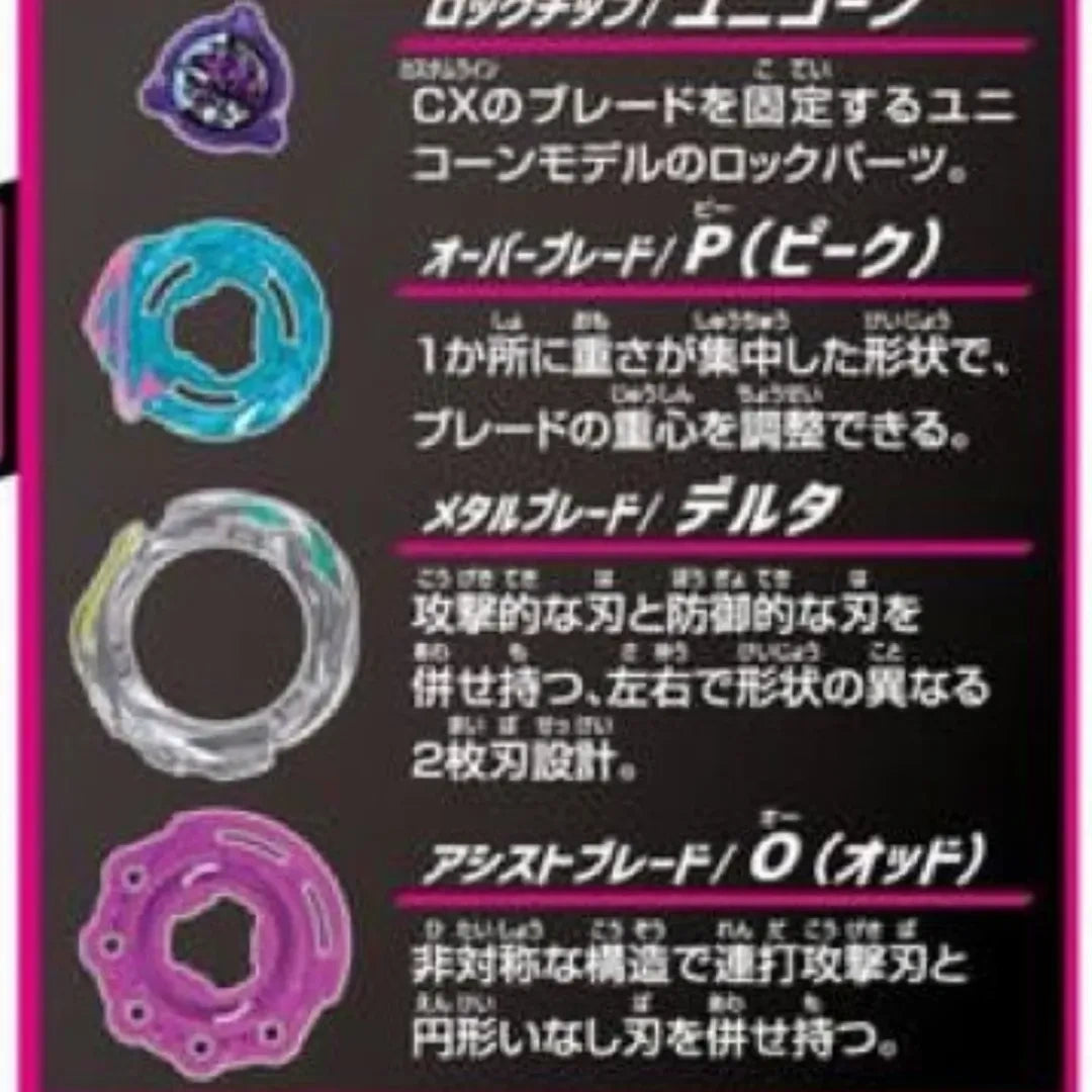 BEYOOOOONDS DVD MAGAZINE Vol.10〜17 セット Beyblade X CX-17 Random Booster Vol.10 Complete Set of 6 ALL