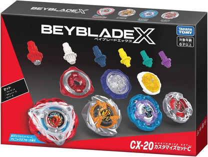 Cx-20 TakaraTomy Beyblade x Customize_Set_C_Box