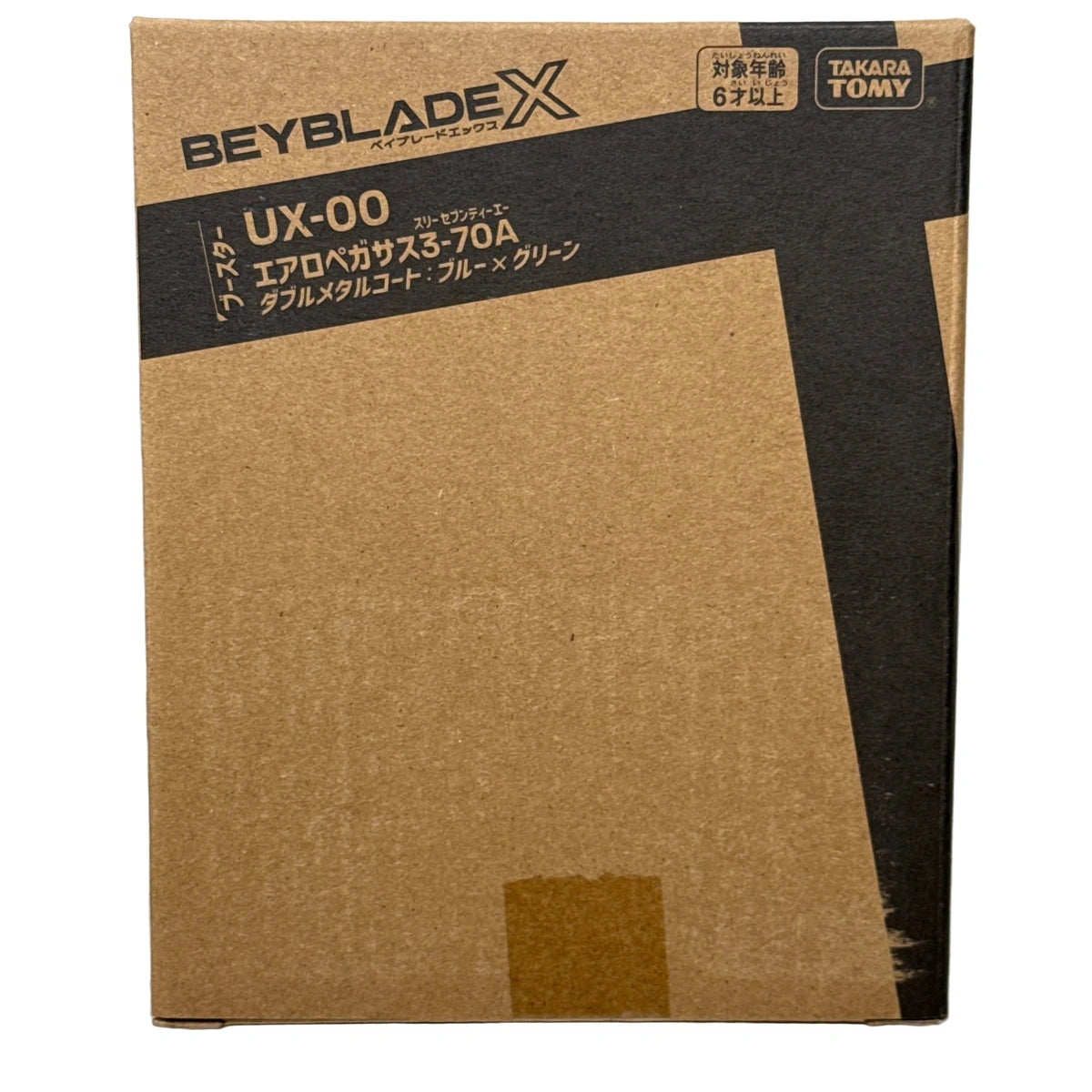 Takara Tomy Beyblade X UX-00 Aero Pegasus 3-70A – Mall Of Toys