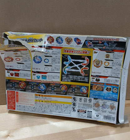 Open Lot #6 Pack of One