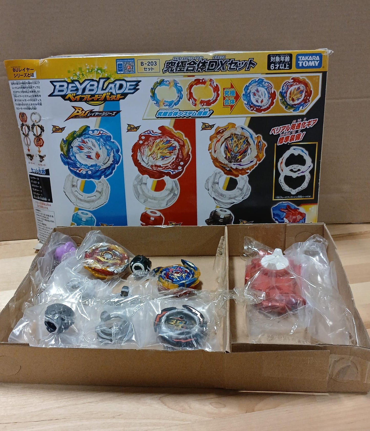 Open Lot #6 Pack of One