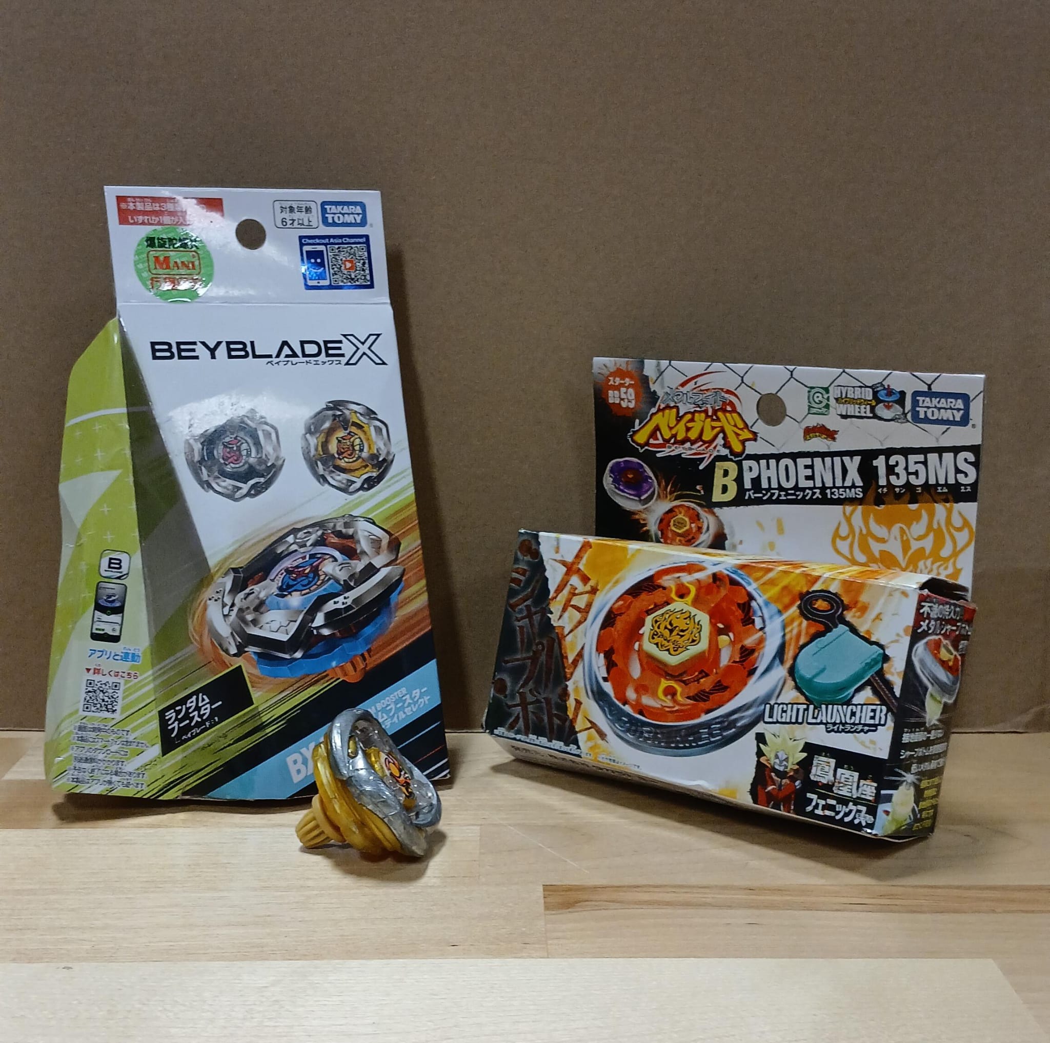 Open Lot #1 Pack of two